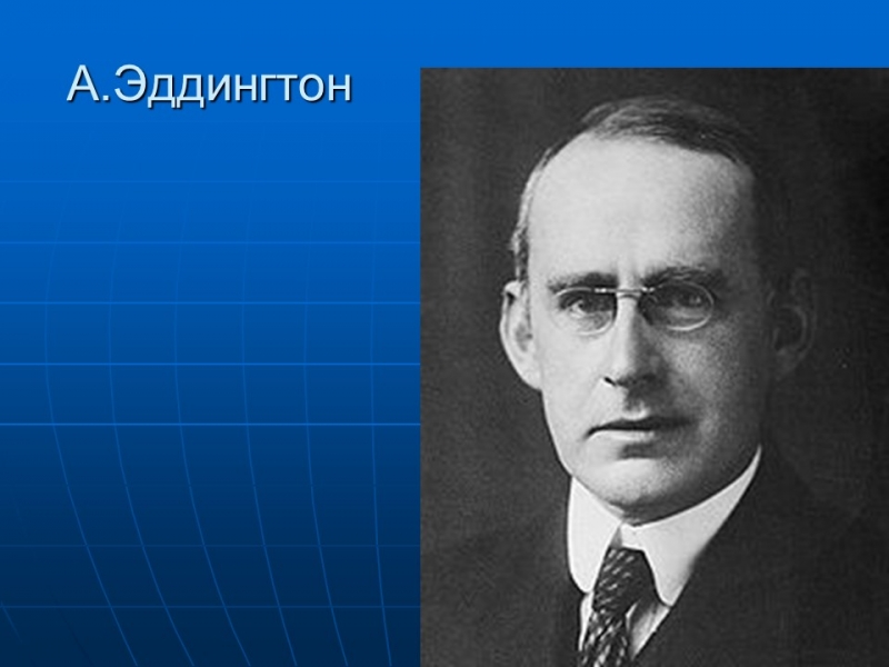 Космологическая стрела времени