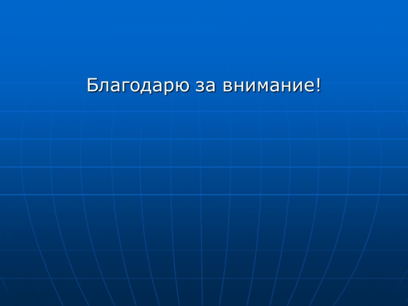 Космологическая стрела времени