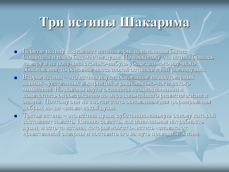 Казахские философы А Кунанбаев и Ш Кудайбердиев