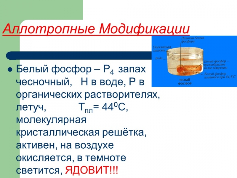 Алюминий металл будущего