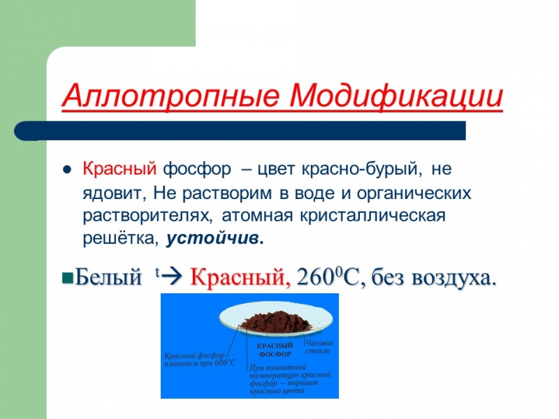 Алюминий металл будущего
