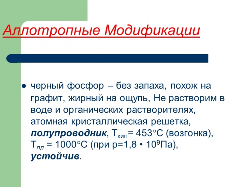Алюминий металл будущего