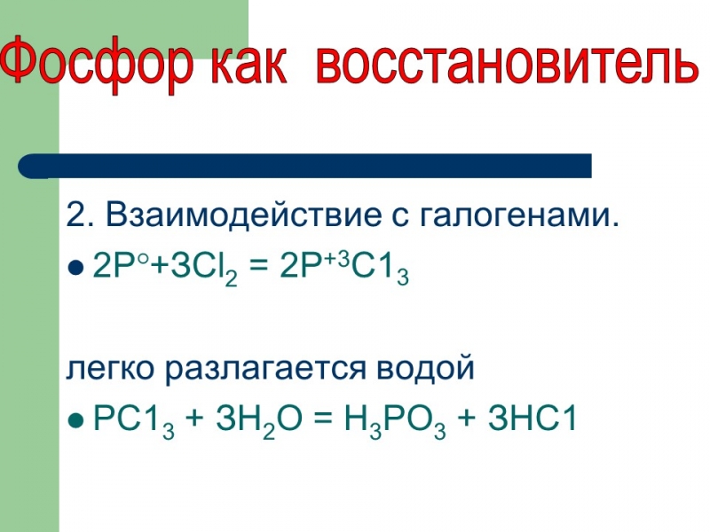 Алюминий металл будущего