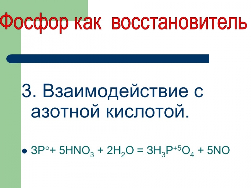 Алюминий металл будущего