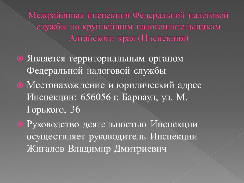 Организация хранения документов в делопроизводстве