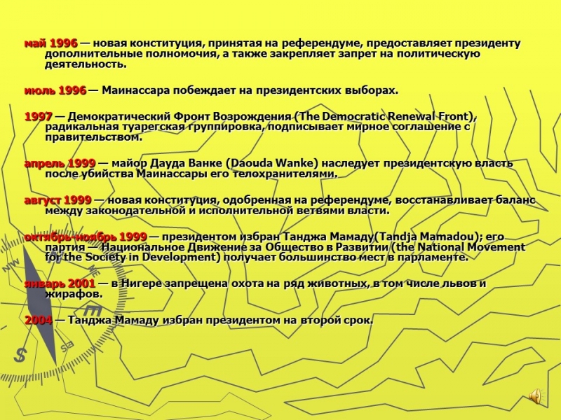 Африка Африка -