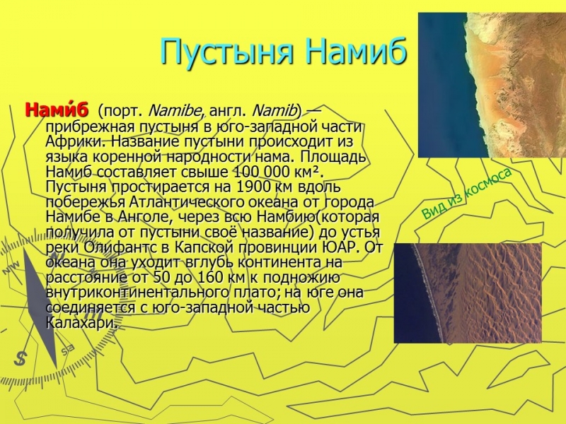 Африка Африка -