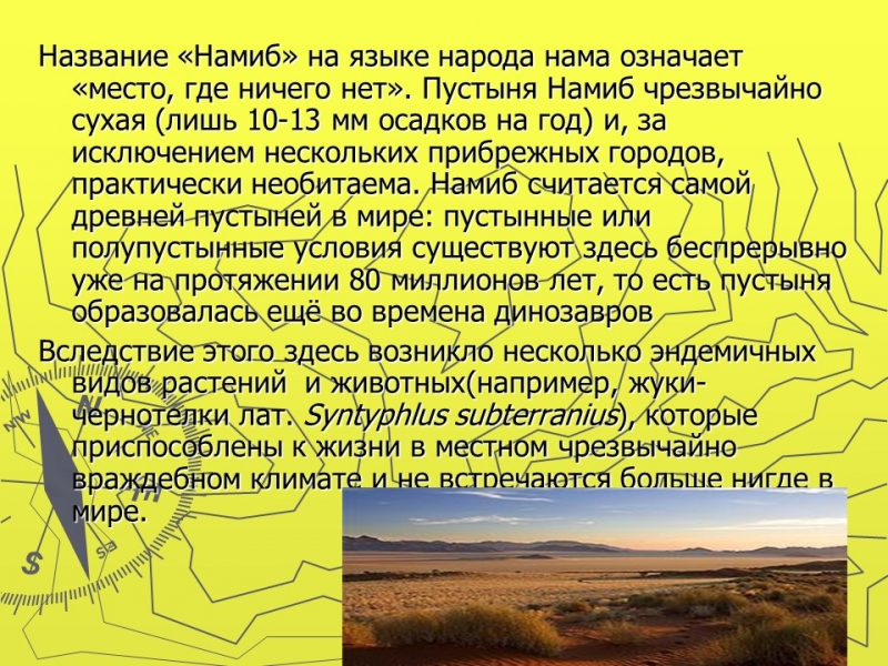 Африка Африка -