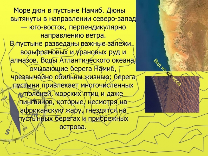 Африка Африка -