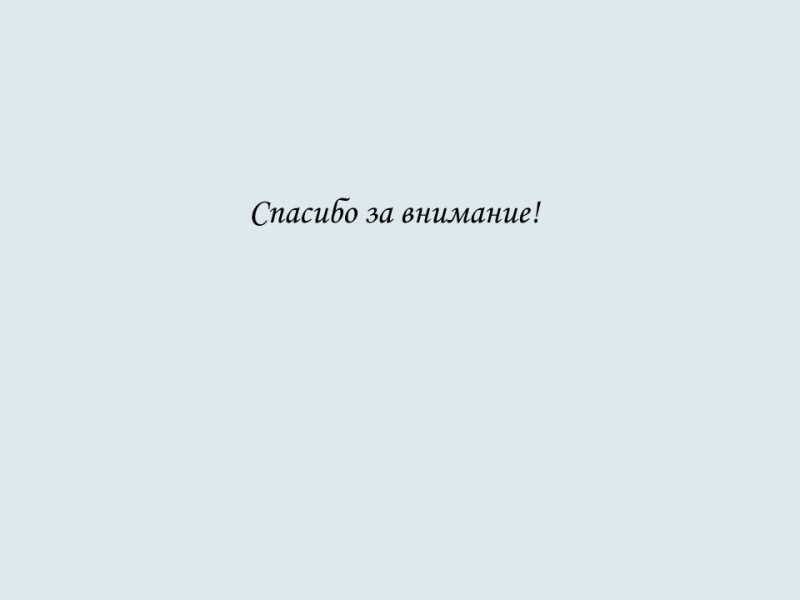 Северо-Кавказский экономический район