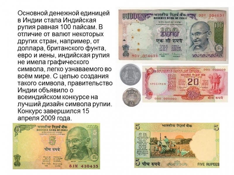География Индии Географическое и