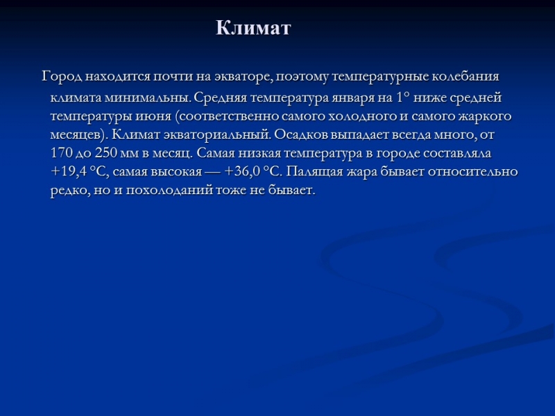 Республика Сингапур географическая и экономическая характеристика