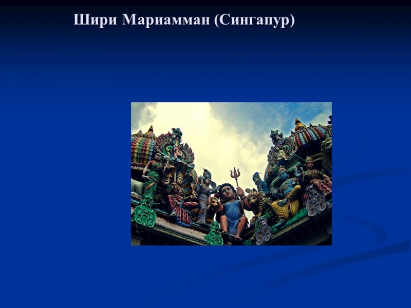 Республика Сингапур географическая и экономическая характеристика