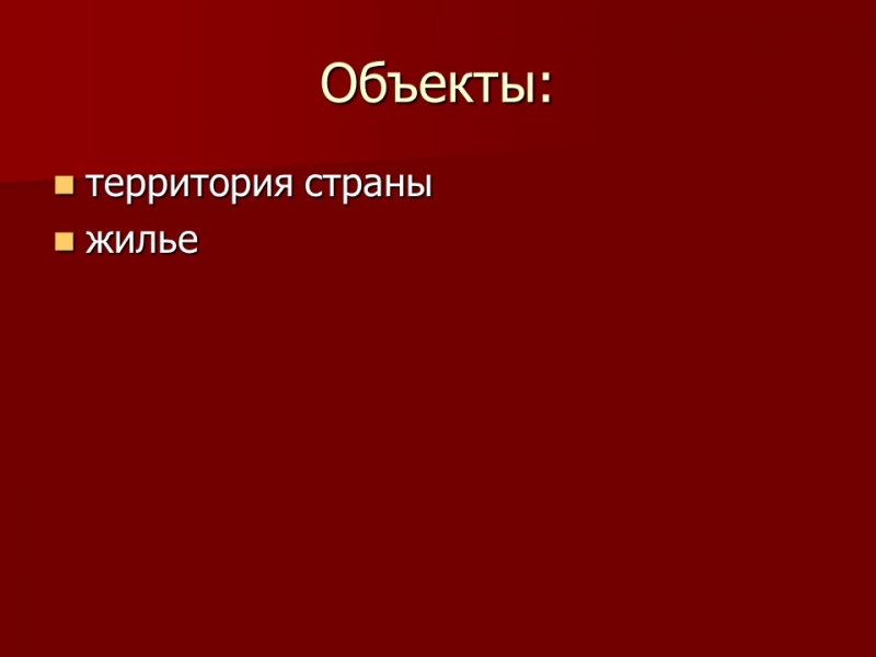 Символика Украины