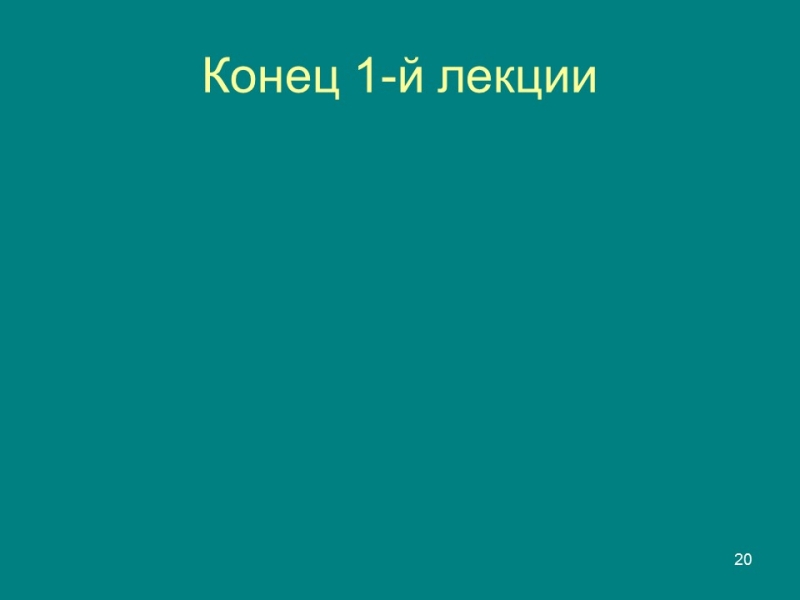 Конституция правовой феномен современности Конституция и конституционализм