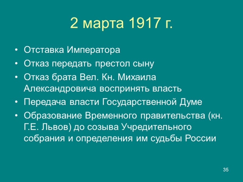 Конституция правовой феномен современности Конституция и конституционализм