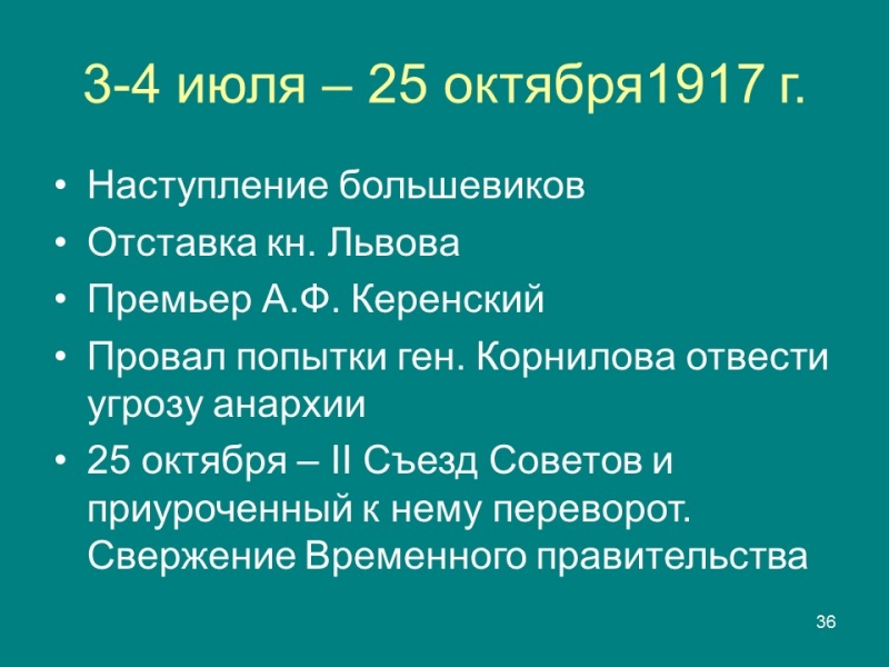 Конституция правовой феномен современности Конституция и конституционализм