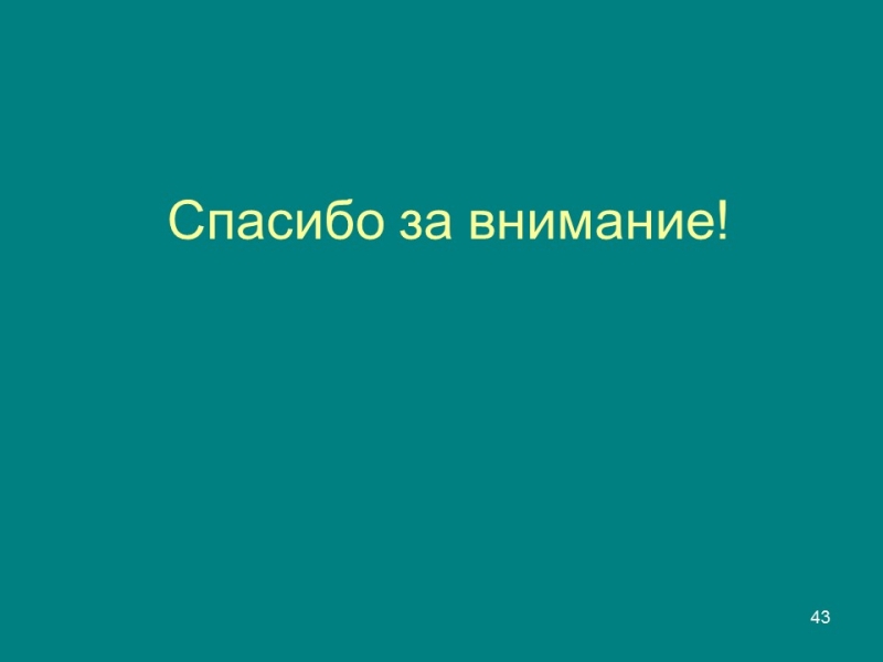 Конституция правовой феномен современности Конституция и конституционализм