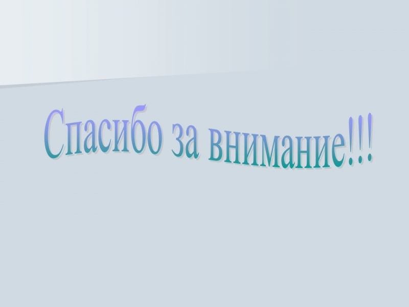 Устройства отображения информации монитор видеокарта