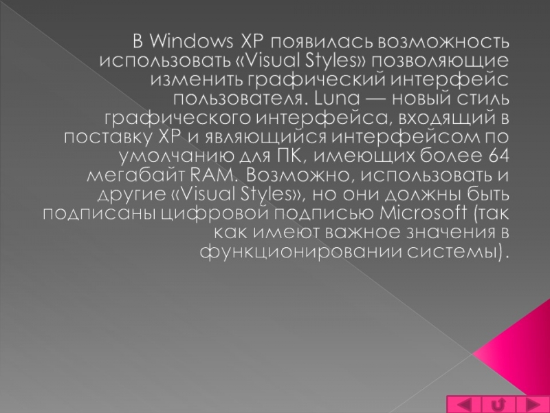 Windows XP Professional