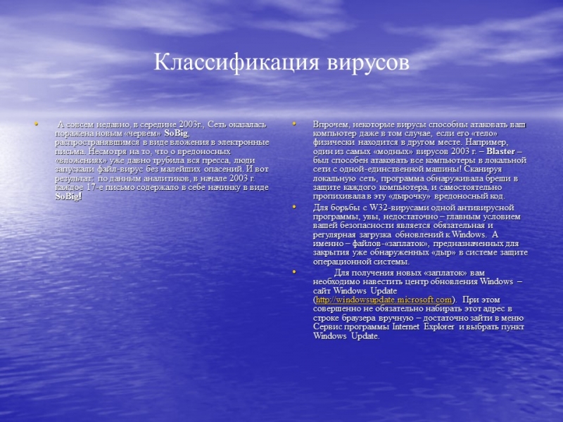 История компьютеров