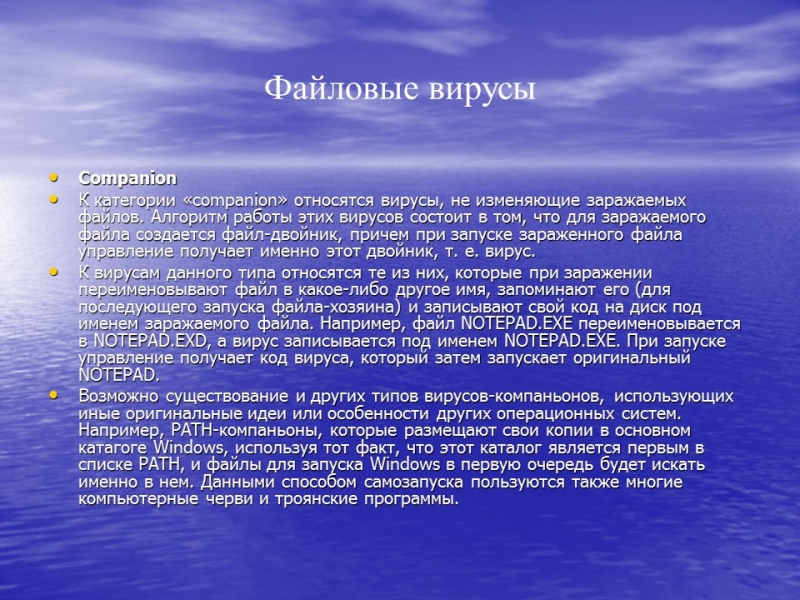 История компьютеров