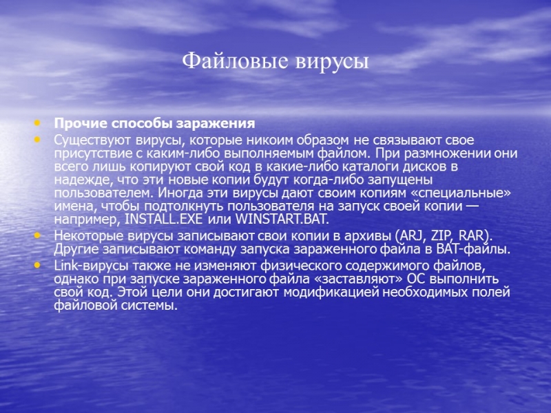 История компьютеров