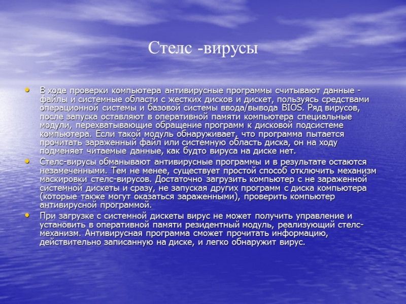 История компьютеров