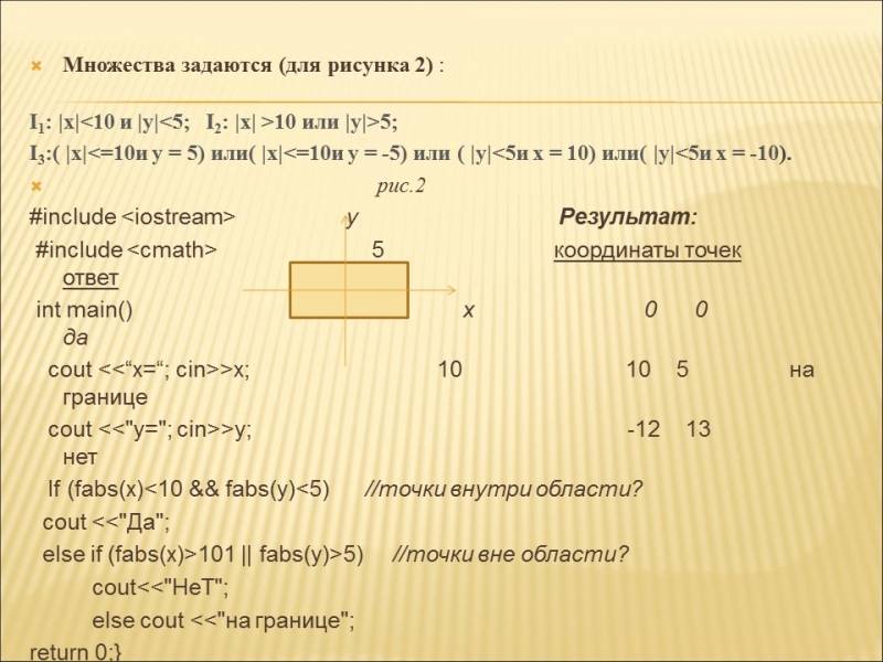 Язык программирования С