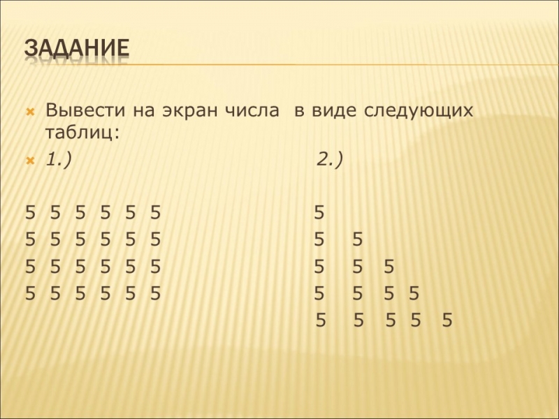 Язык программирования С