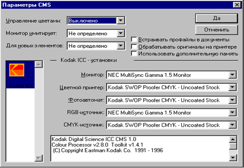 Addobe Page Maker