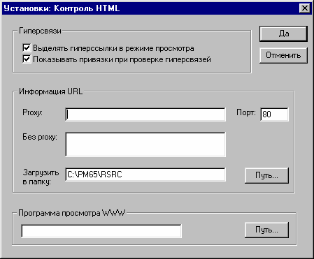 Addobe Page Maker