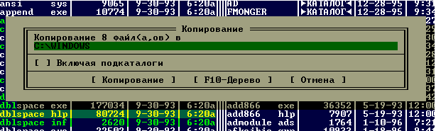 Norton commander 2