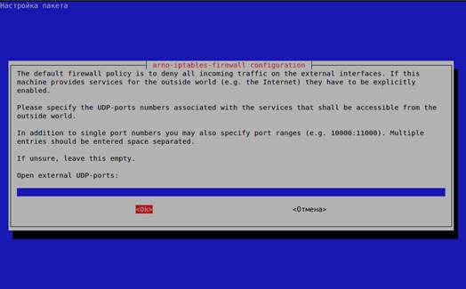 Firewall