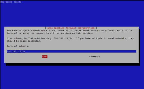 Firewall