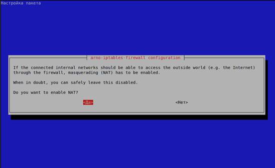 Firewall
