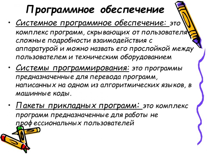 Операционные системы 2 2
