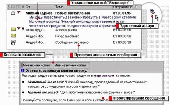 Microsoft Outlook