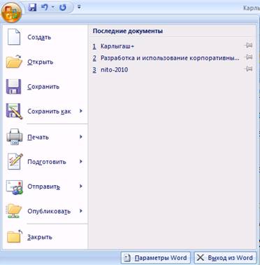 Word 2007