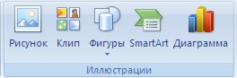 Word 2007