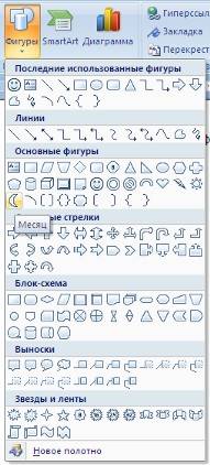 Word 2007