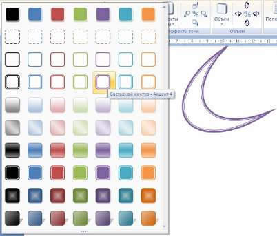 Word 2007