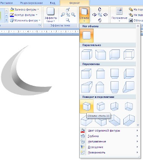 Word 2007