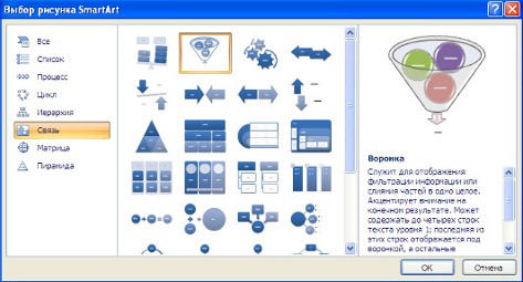 Word 2007