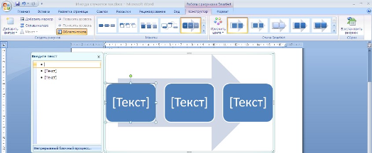 Word 2007