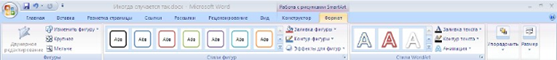 Word 2007