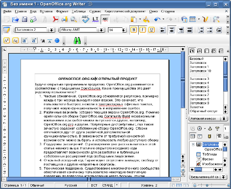 Word 2007