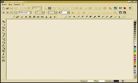 Corel 7.0