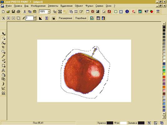 Corel 7.0