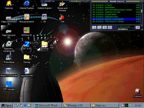 Windows 95